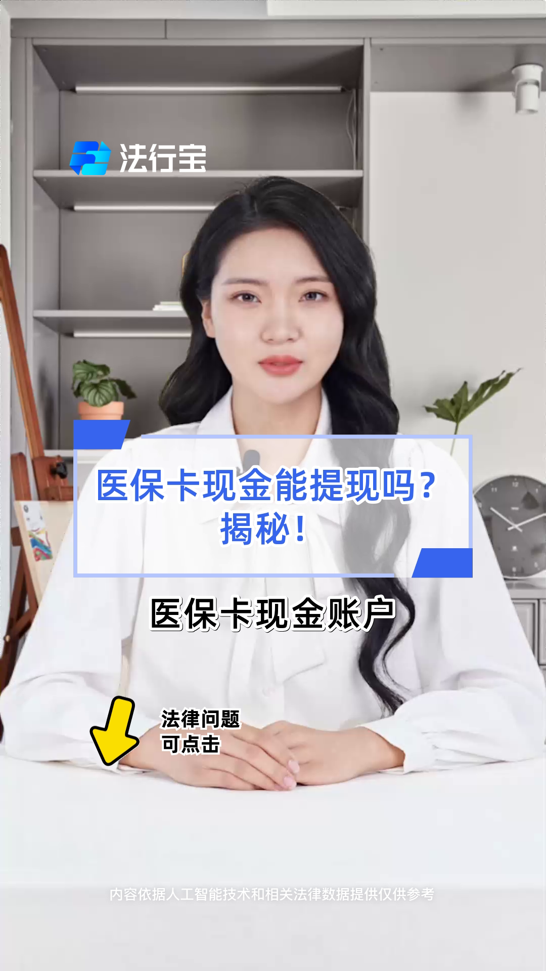 九江医保可以提取现金吗(医保能提取出来吗)