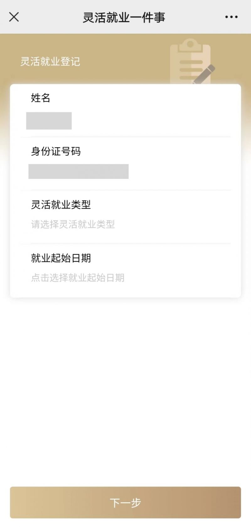 九江上海医保提取平台(上海医保取现需要什么流程)