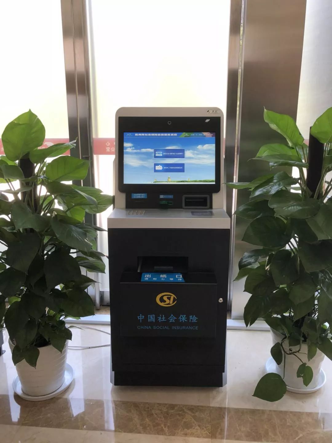 九江24小时医保取现回收(300以内医保提取微信)