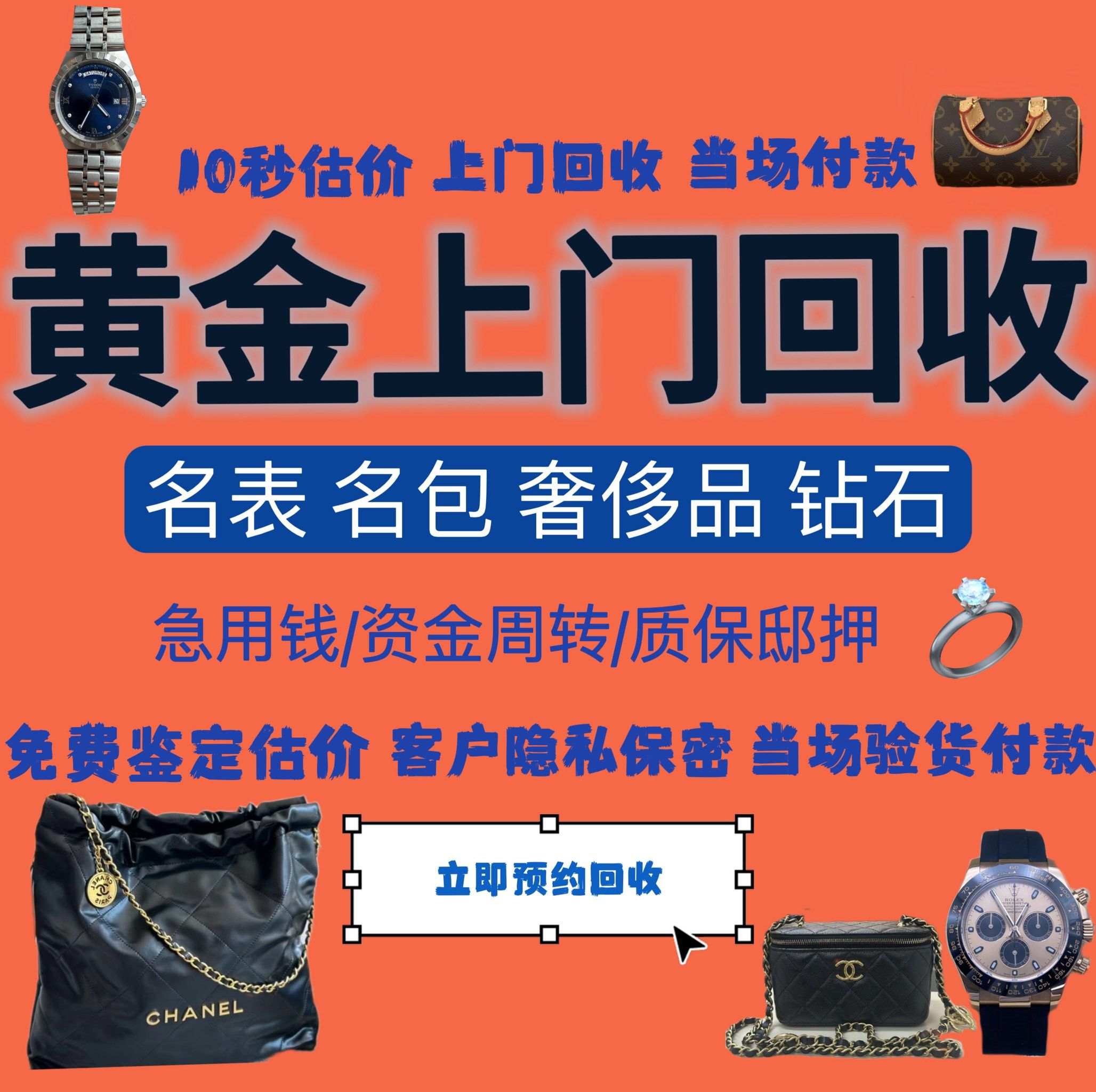 九江急用钱医保取现回收商家微信(分付回收商家怎么找)