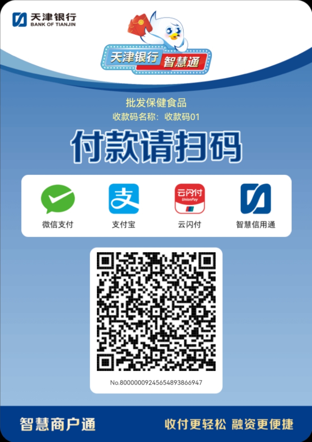 九江医保取现回收商家微信(医保提取中介联系方式)