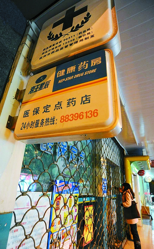 九江24小时套医保卡回收商家(高价回收医保卡)