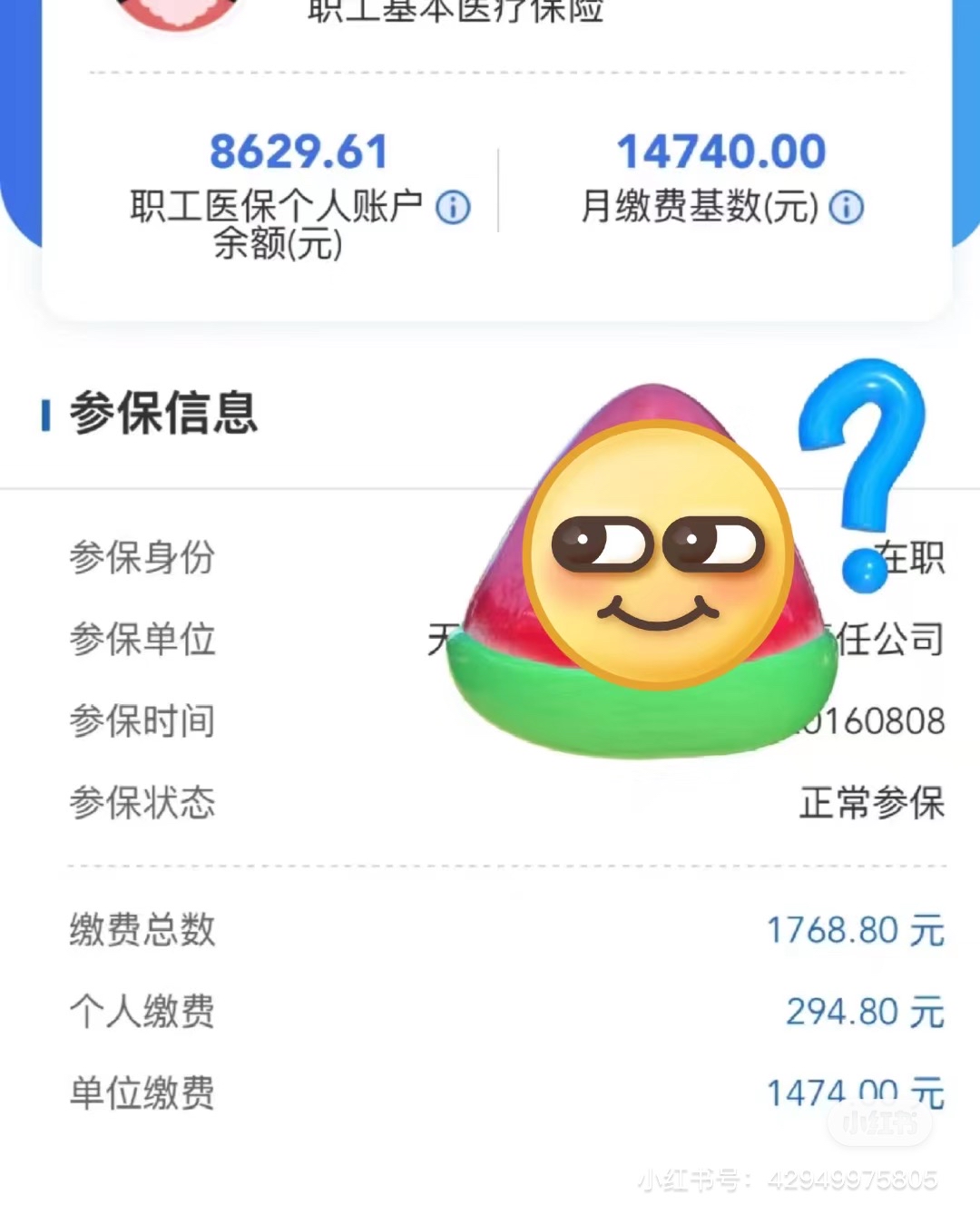 九江医保小额提取代办600以内(24小时高价回收医保)