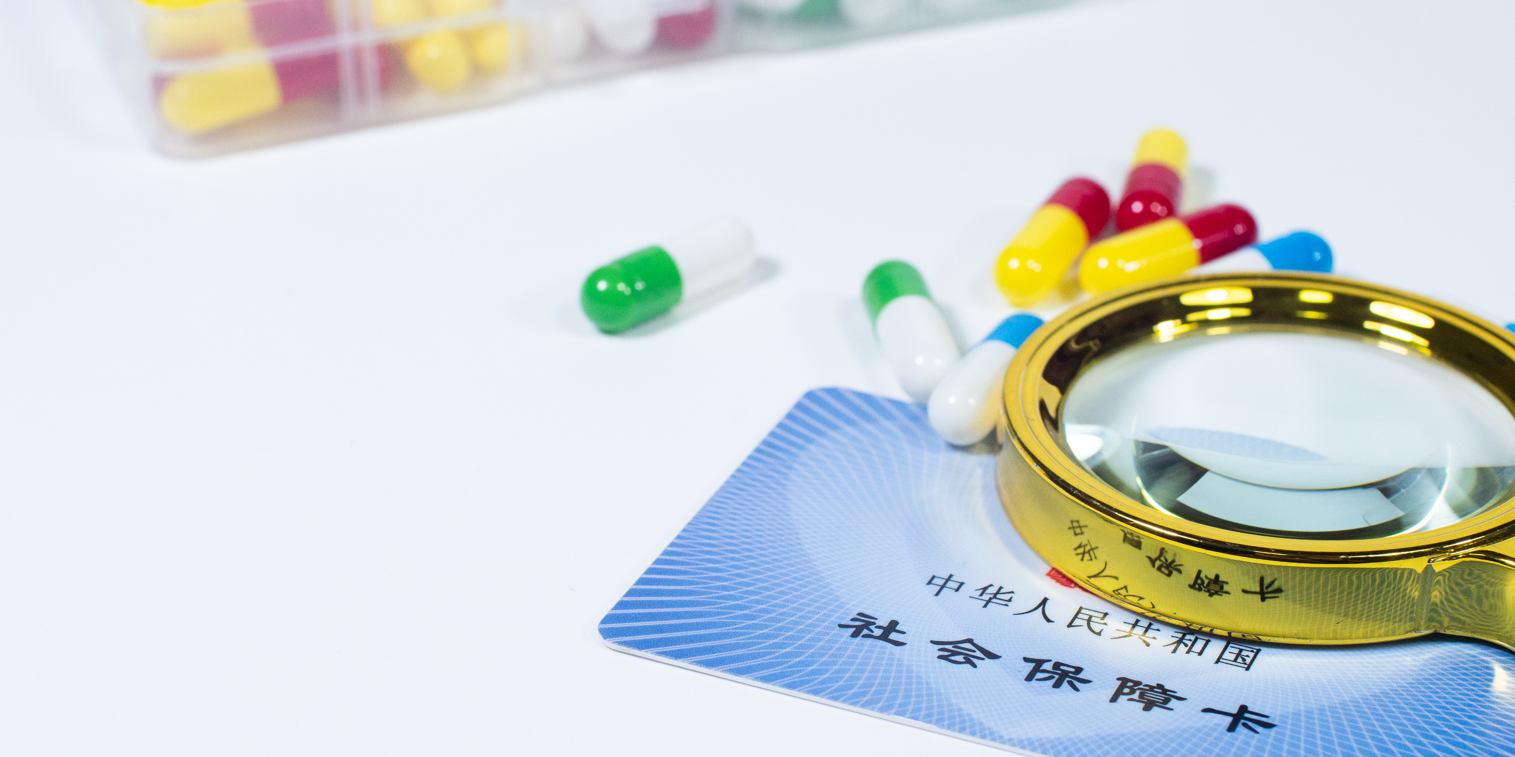 九江医保24小时提取中介(医保卡兑现中介犯法吗)