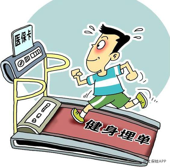 九江深圳24小时套医保卡(深圳24小时套医保卡微信流程详解)