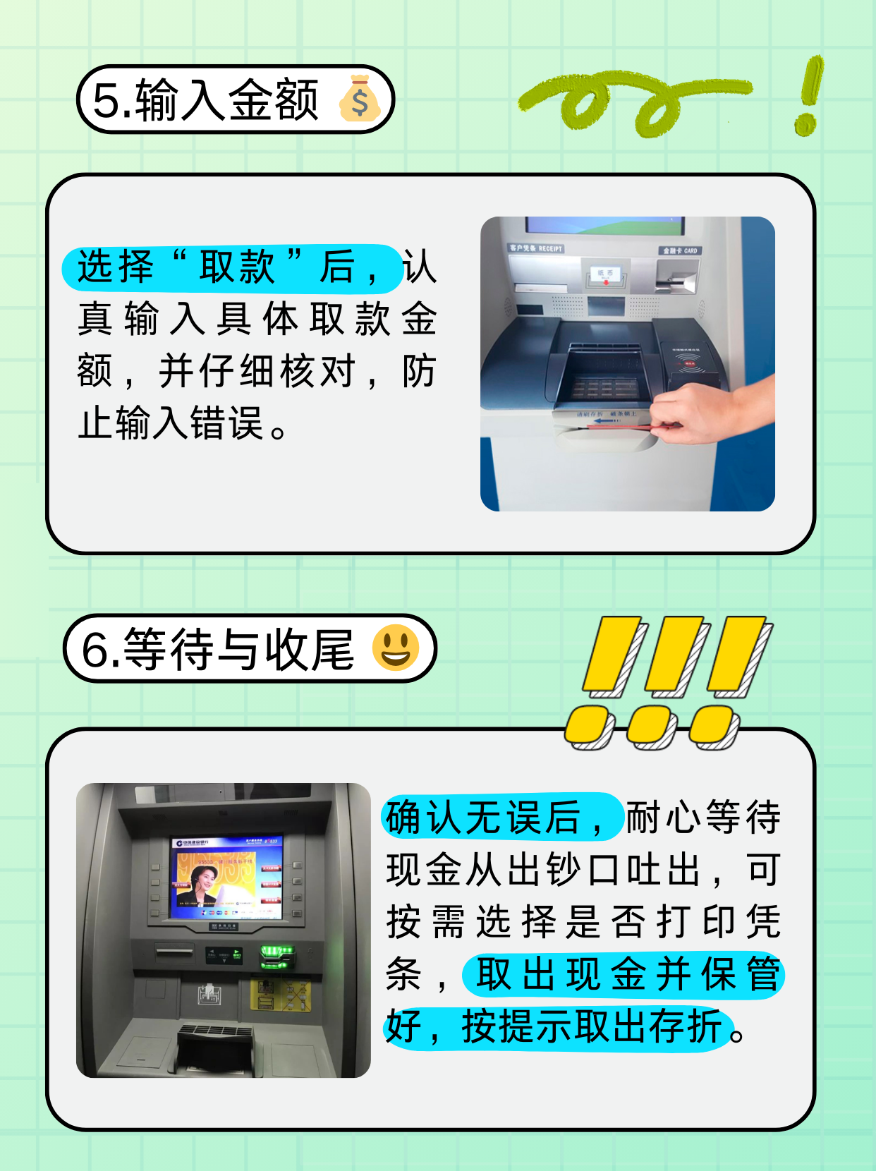 九江医保卡提取现金方法(医保卡提取现金方法浙里办)
