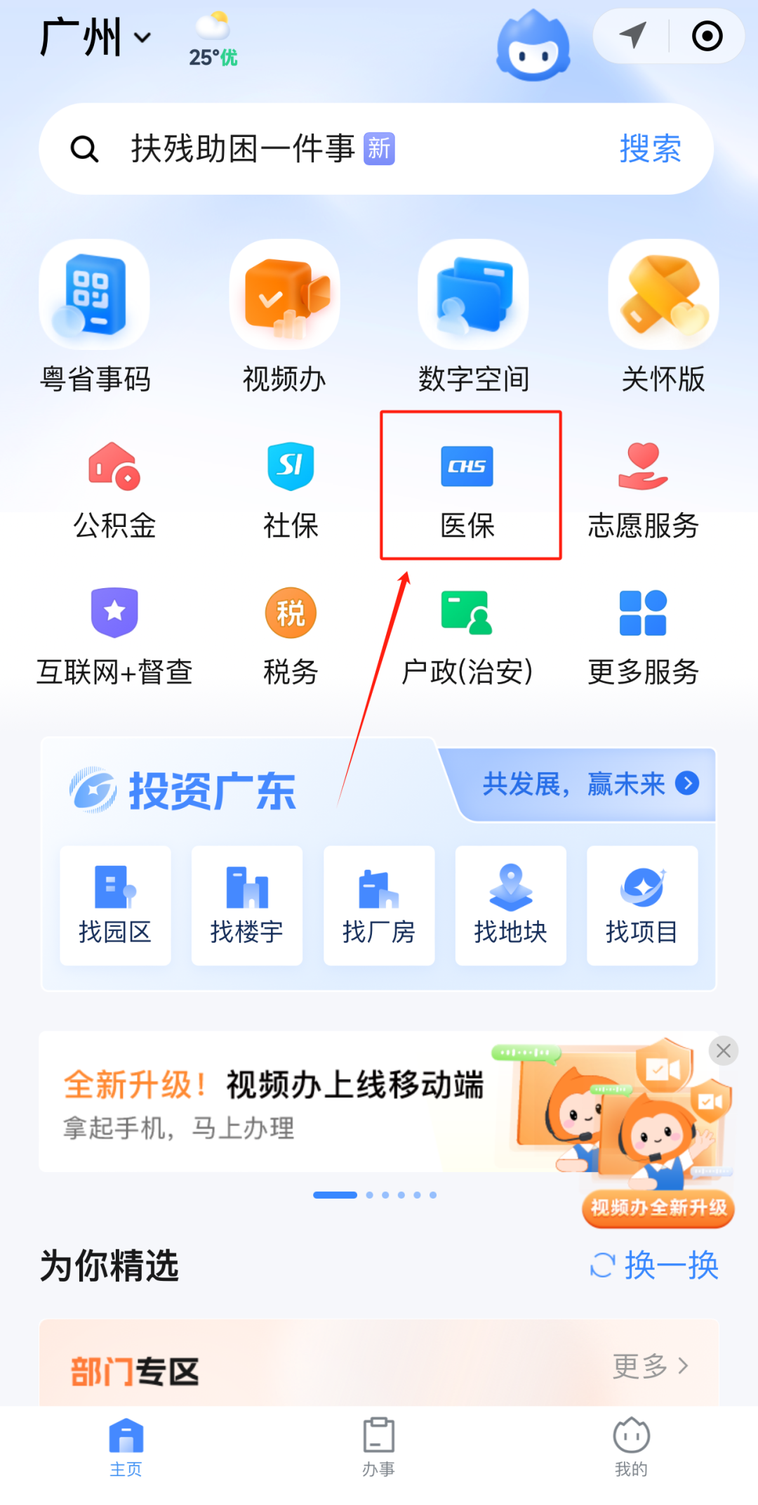 九江急用钱如何提取医保卡里的钱(医保卡钱怎么转到微信)