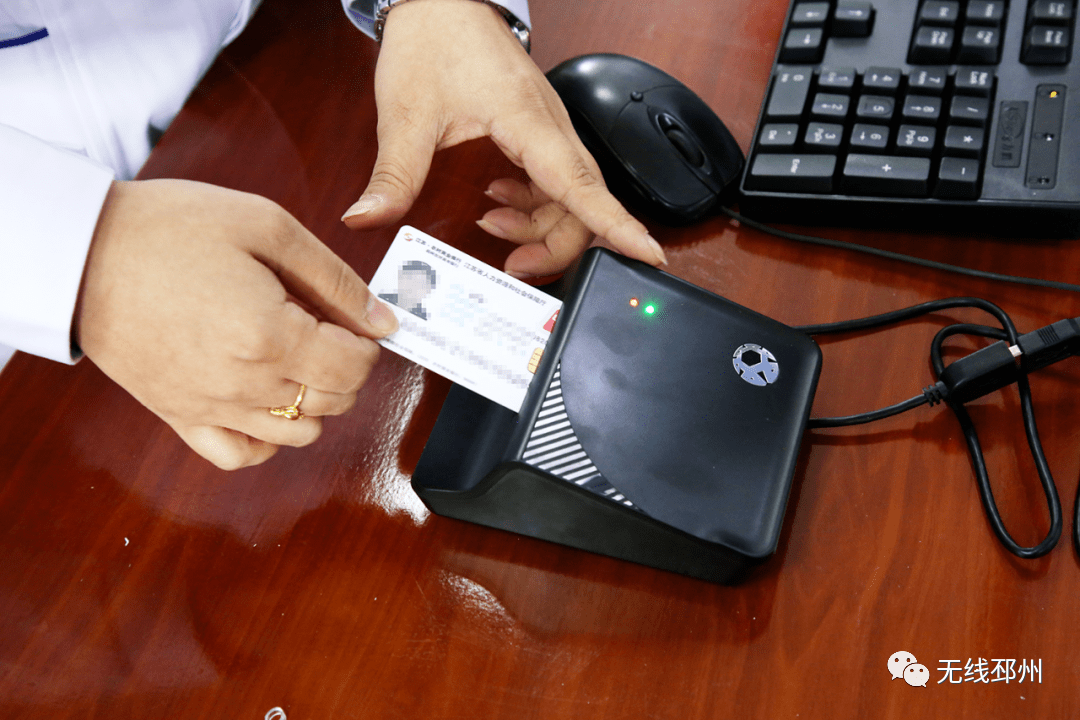 九江24小时套医保卡(北京医保卡打折)