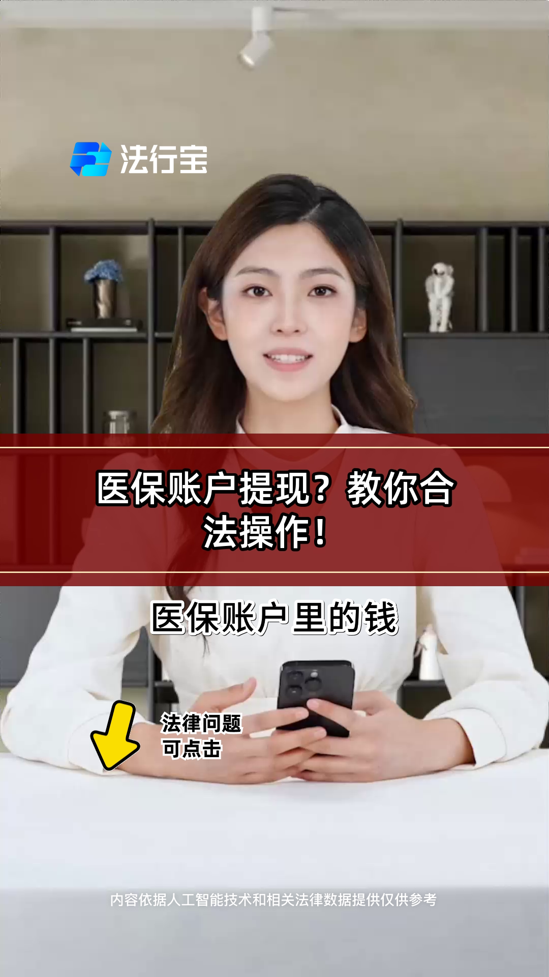 九江医保提取代办(医保提取代办中介费多少钱啊)