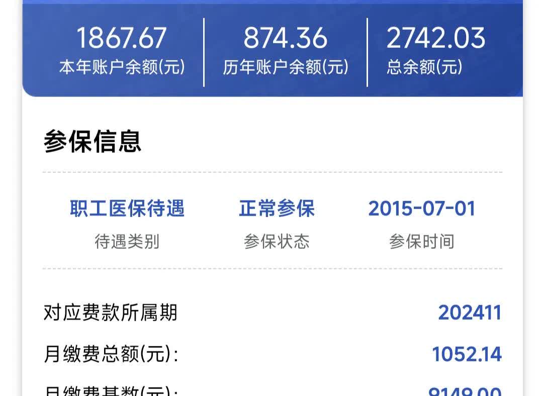 九江医保余额取现中介微信(微信医保提现钱去哪了)