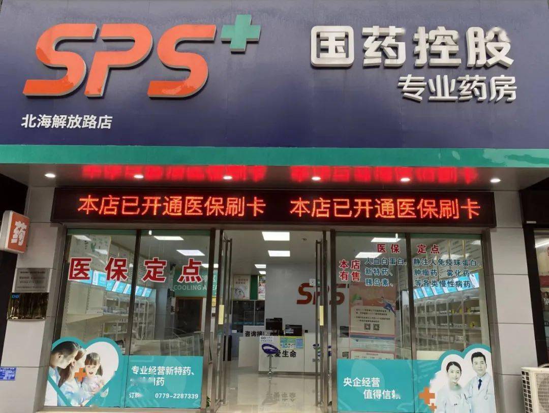 九江医保24小时平台(医保中心24小时语音电话)