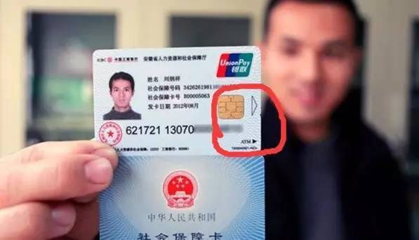 九江医保套现一般什么点位(医保套现有什么后果)