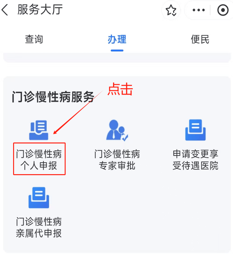 九江医保卡网上套现方法(医保卡网上套现方法有哪些)