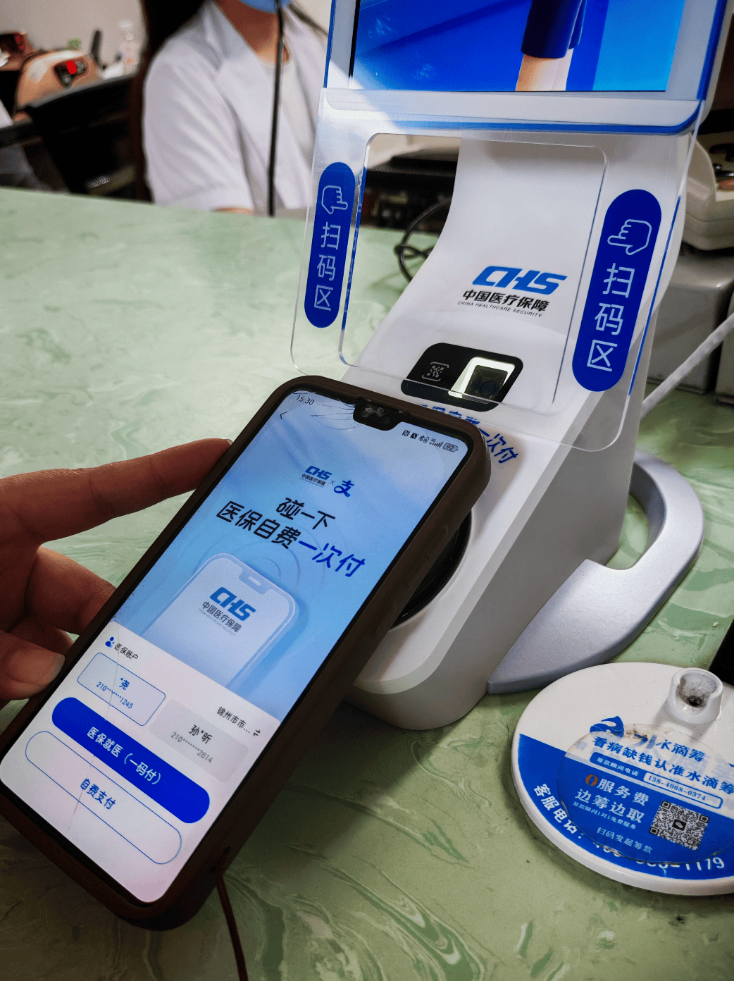 九江医保卡取现(医保卡取现金怎么提取)