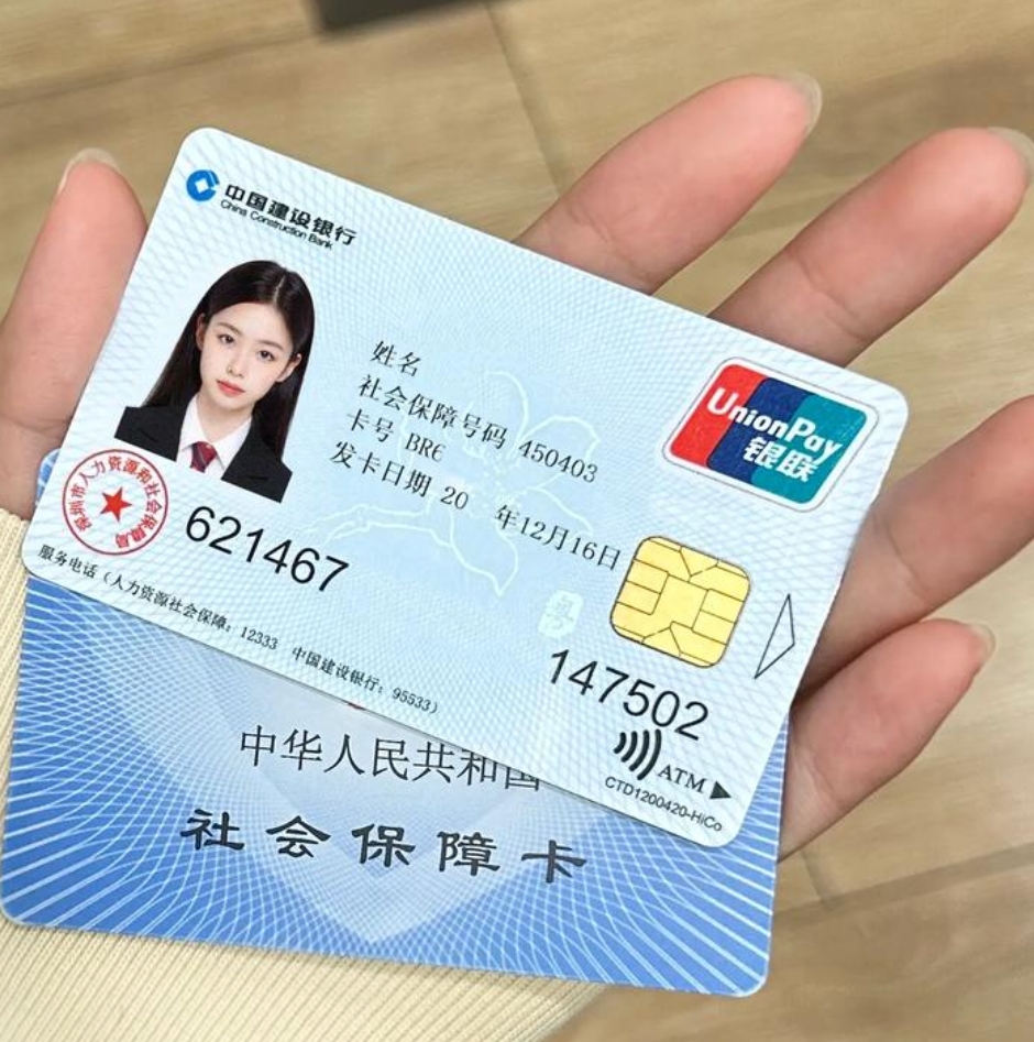 九江急用钱套医保卡(24小时套医保不收费)