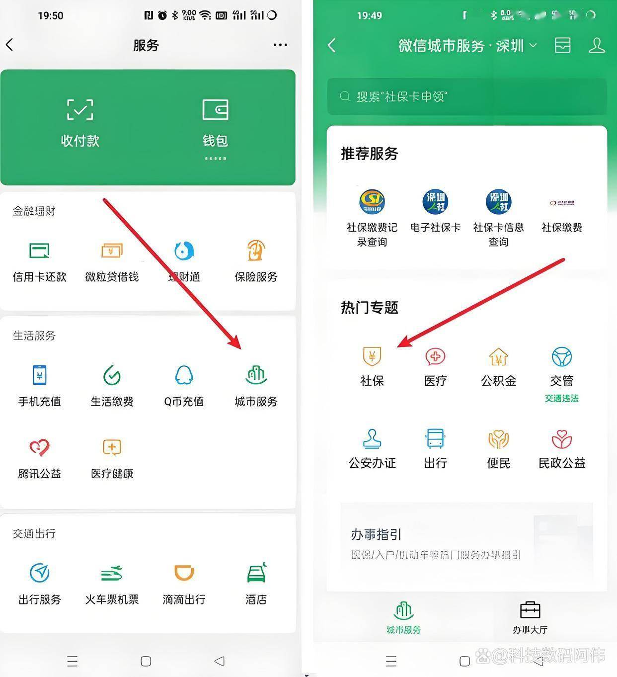 九江医保24小时提取微信(医保提现app)