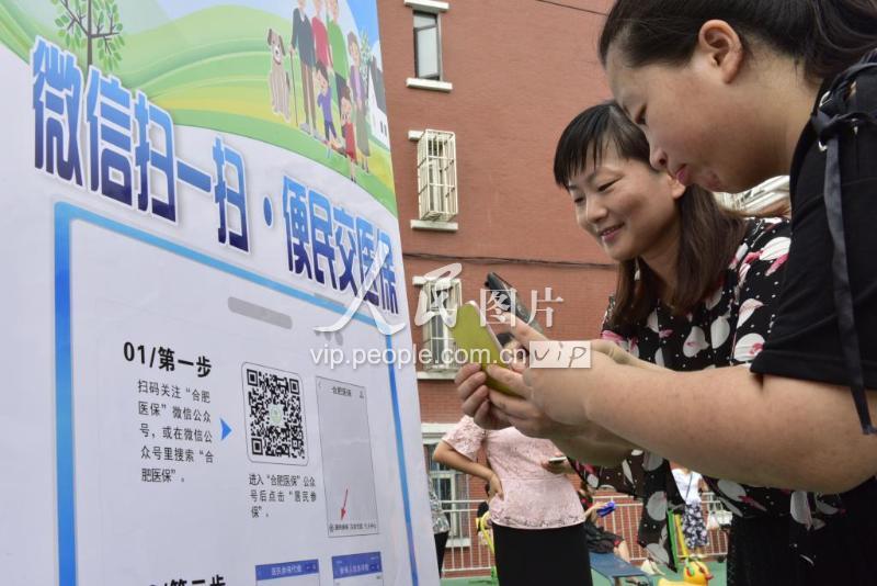 九江医保套现联系方式微信(医保套现流程)