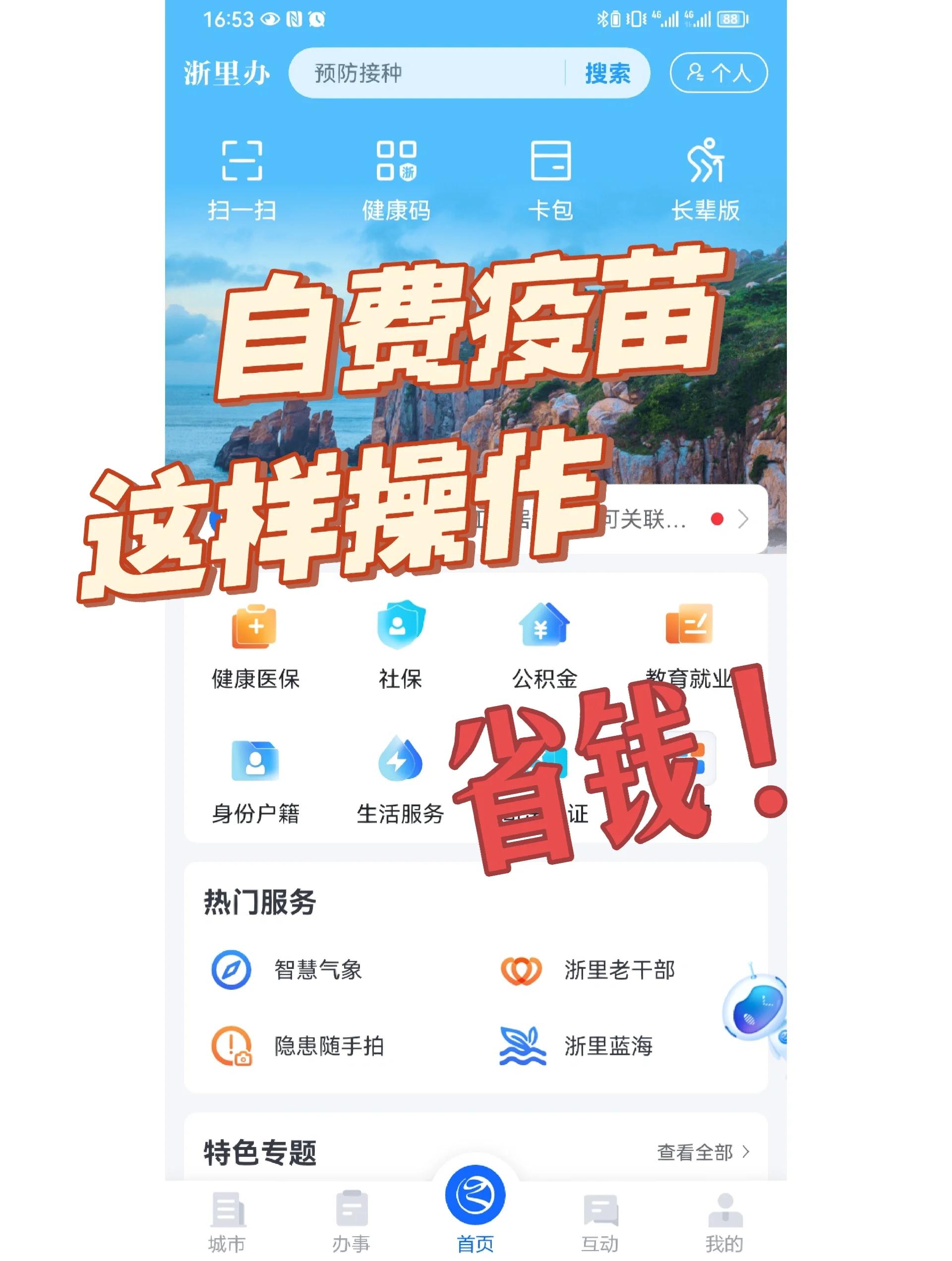 九江医保小额提取代办600以内(小额医保300以内提取)