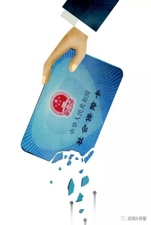 九江广州医保卡套现(在线套医保卡联系方式)