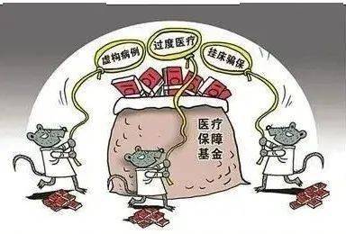 九江医保套现24小时联系方式(医保套现是怎么操作的)