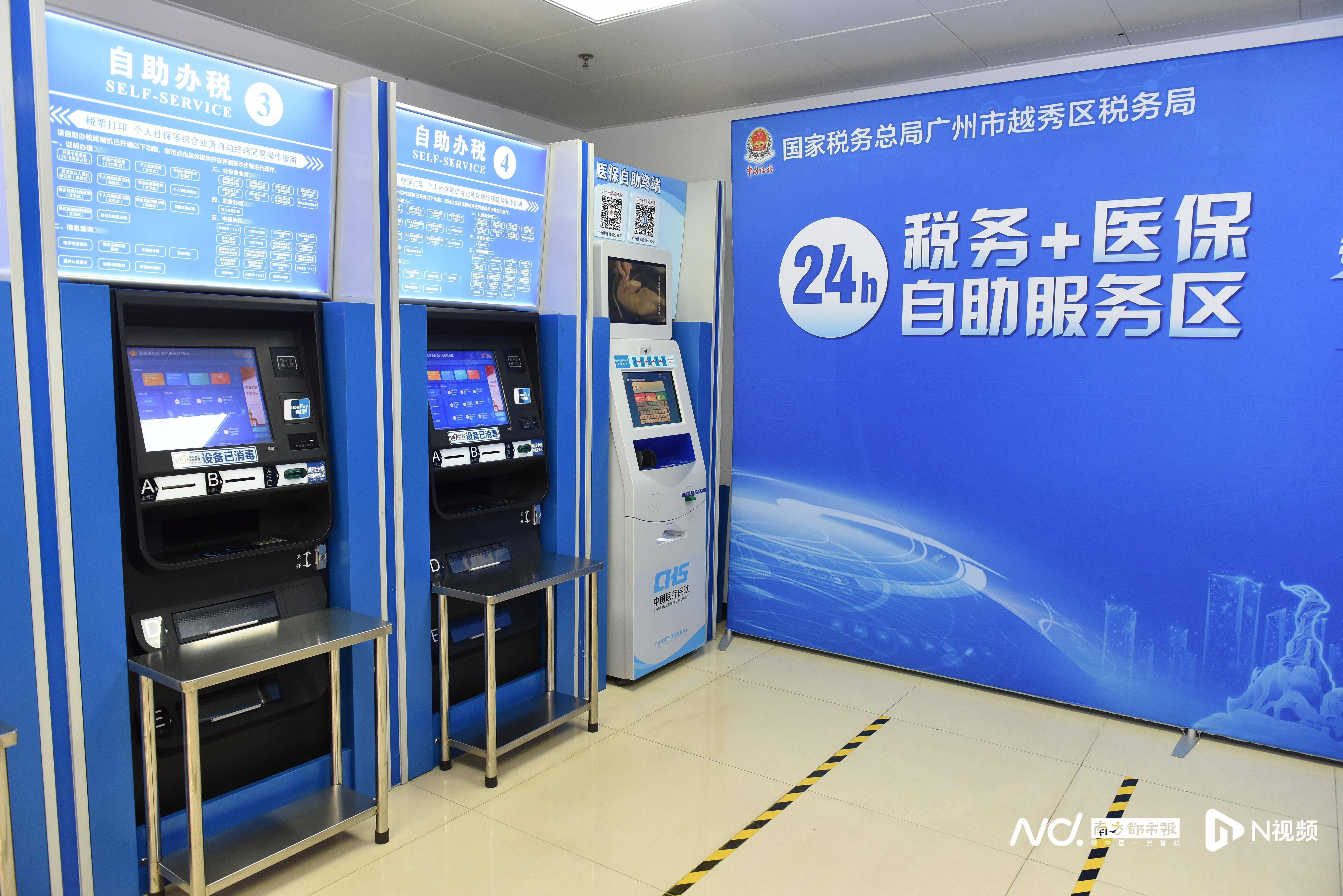 九江医保24小时提取中介(医保24小时提取中介服务费)