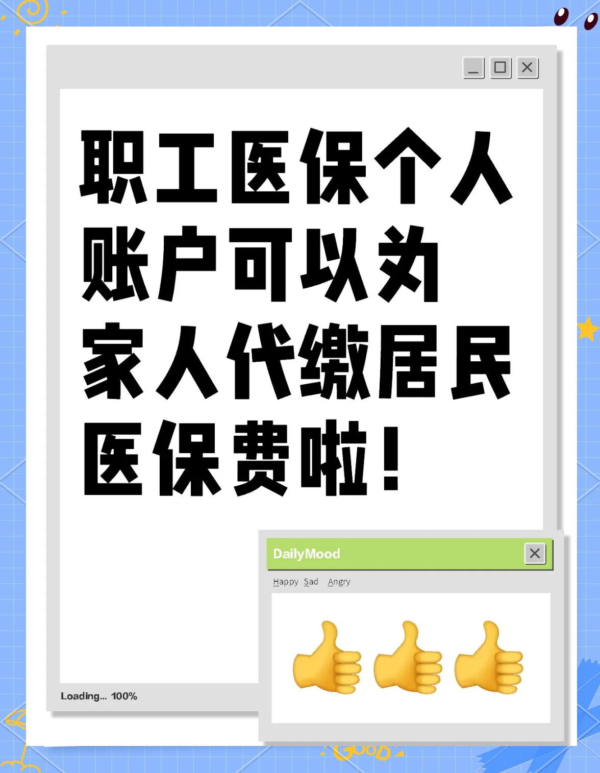 九江医保提取代办中介(医保提取代办中介怎么联系)