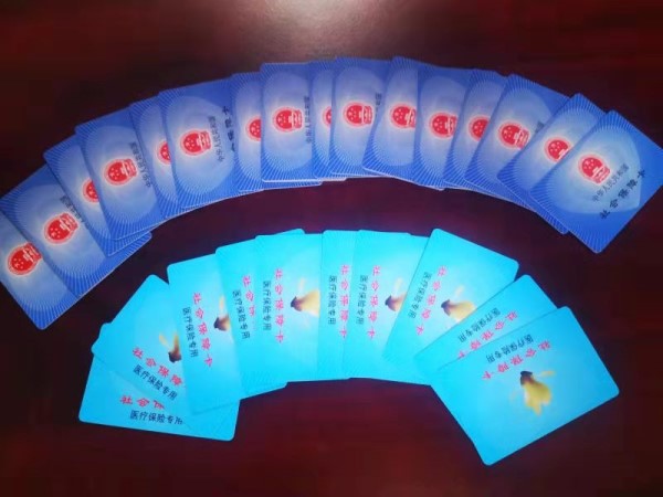 九江套医保卡回收商家(医保卡钱套现回收)