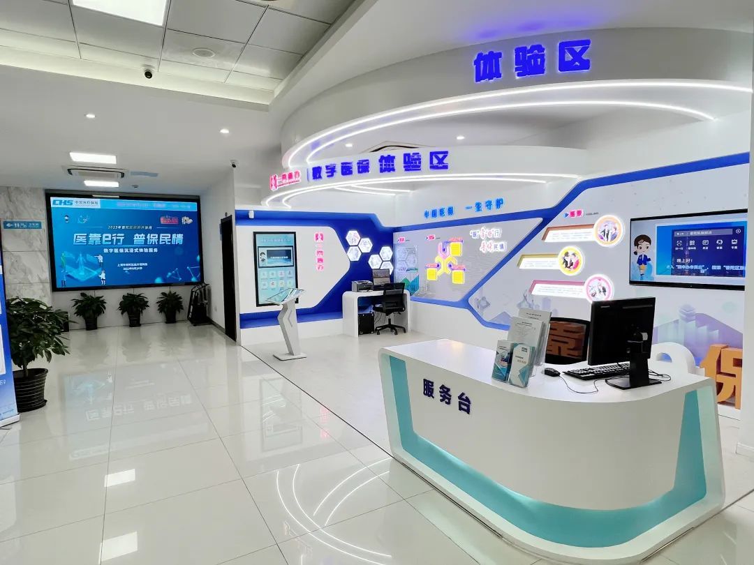 九江医保24小时平台(24小时医疗保障)