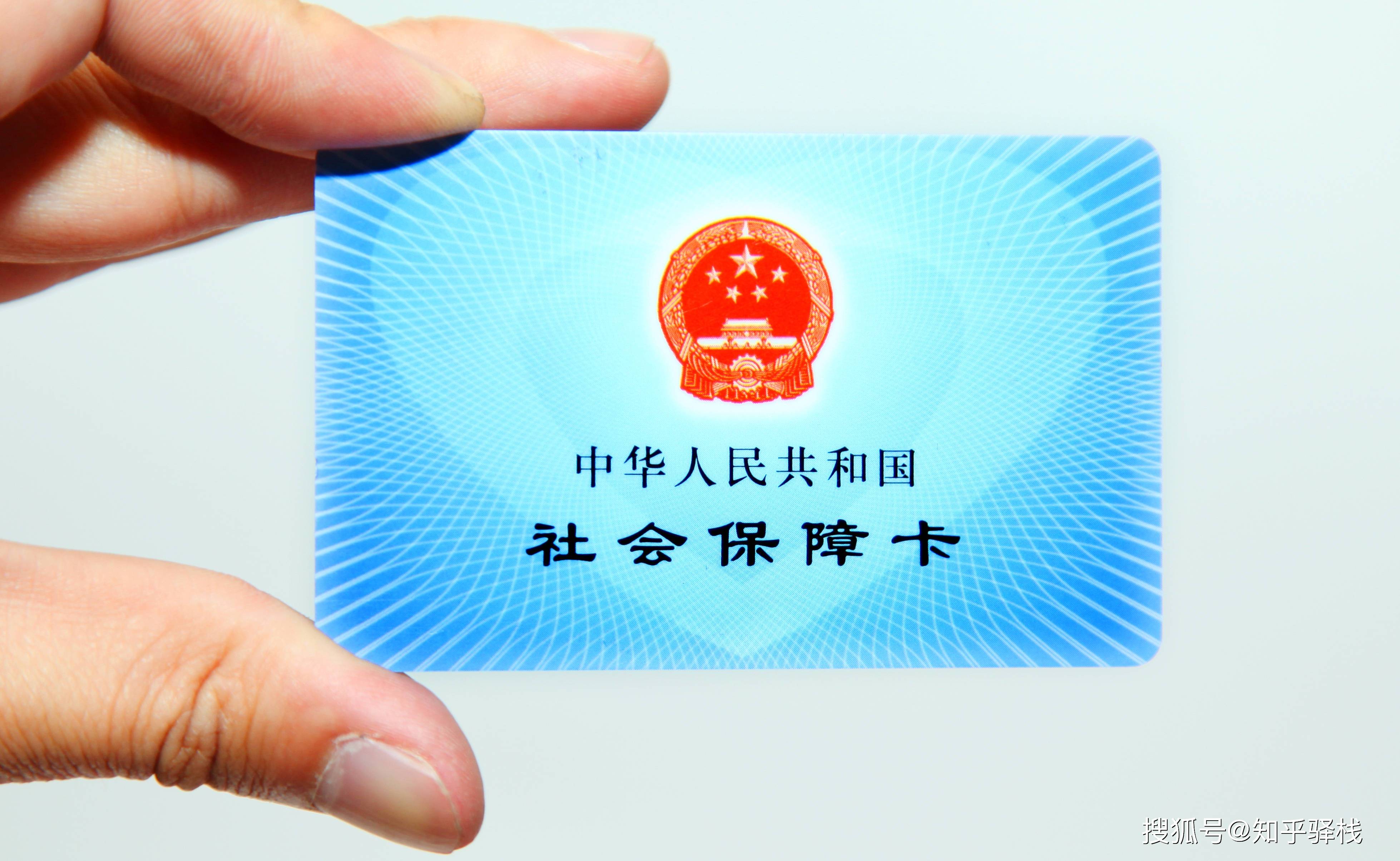 九江急用钱医保卡余额回收联系方式(急用钱联系我电话号码)