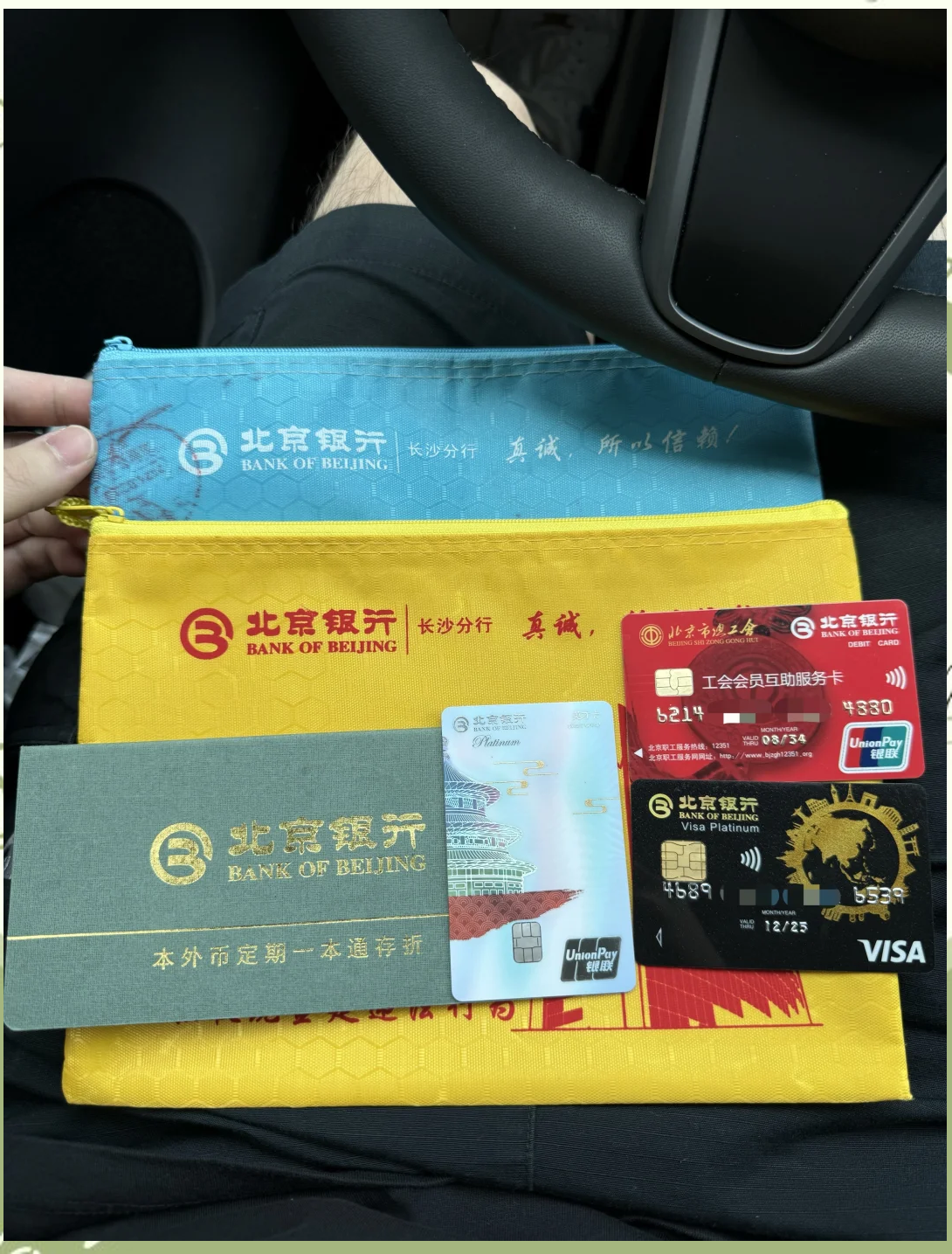 九江急用钱套医保卡(北京医保卡能直接刷卡付钱吗)