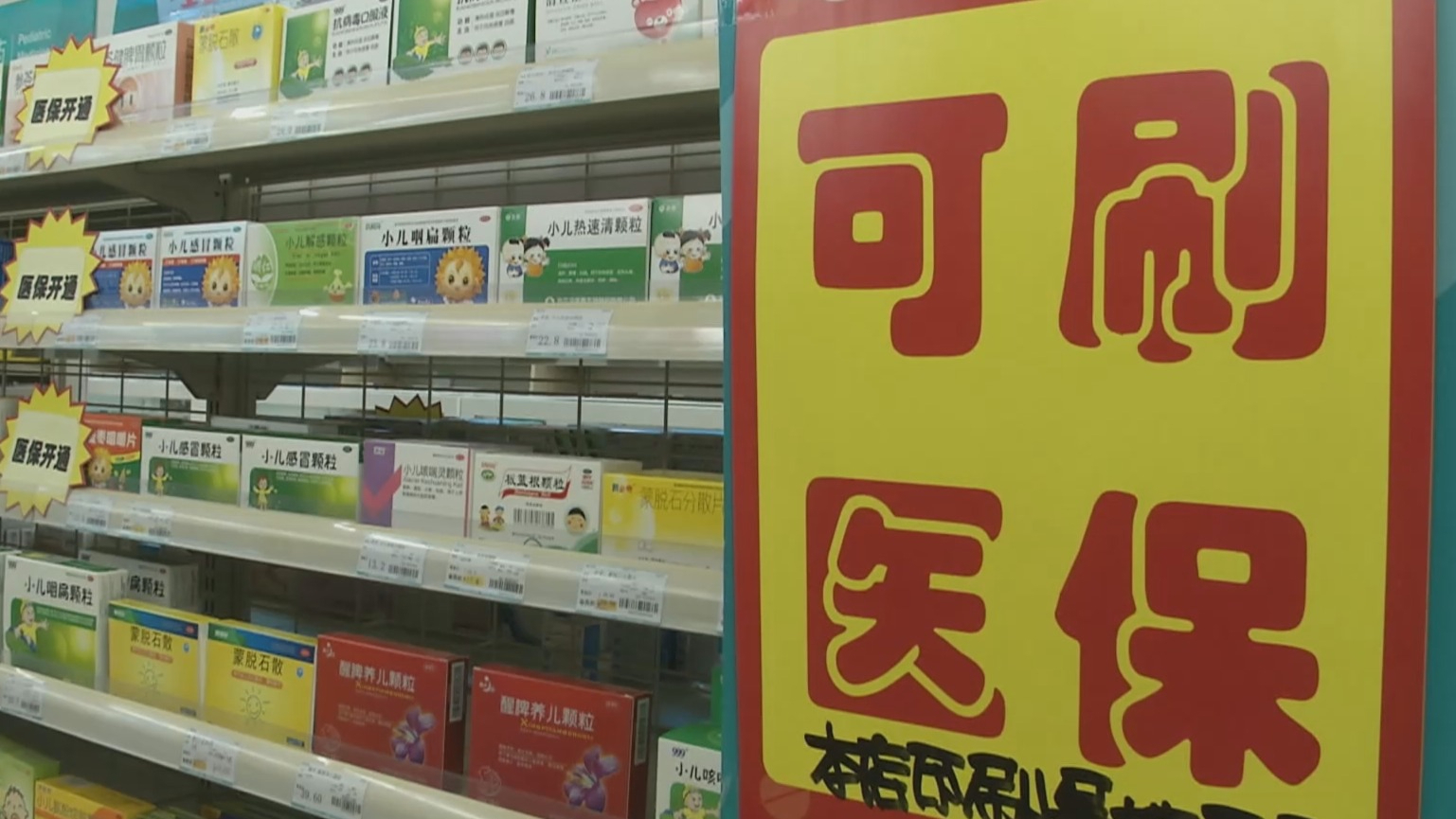 九江200到500的小额医保提取(医保提取24小时微信)