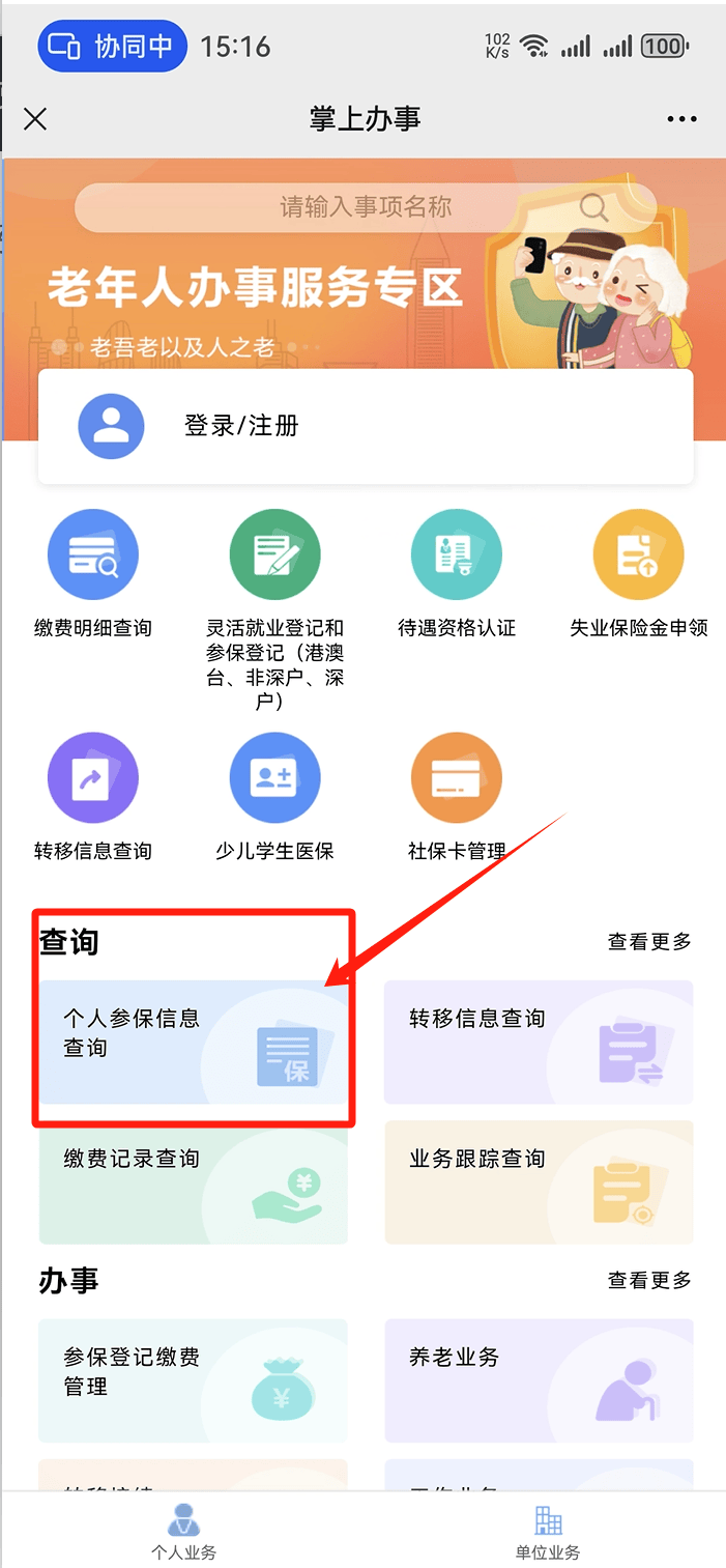 九江医保卡提取现金方法(医保卡提取现金方法自助提款机)