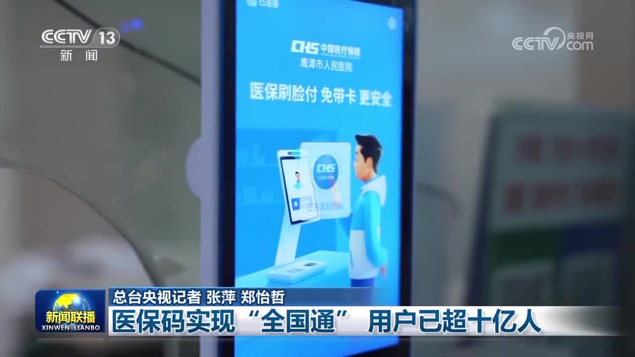 九江医保24小时平台(医保城健康网24h)