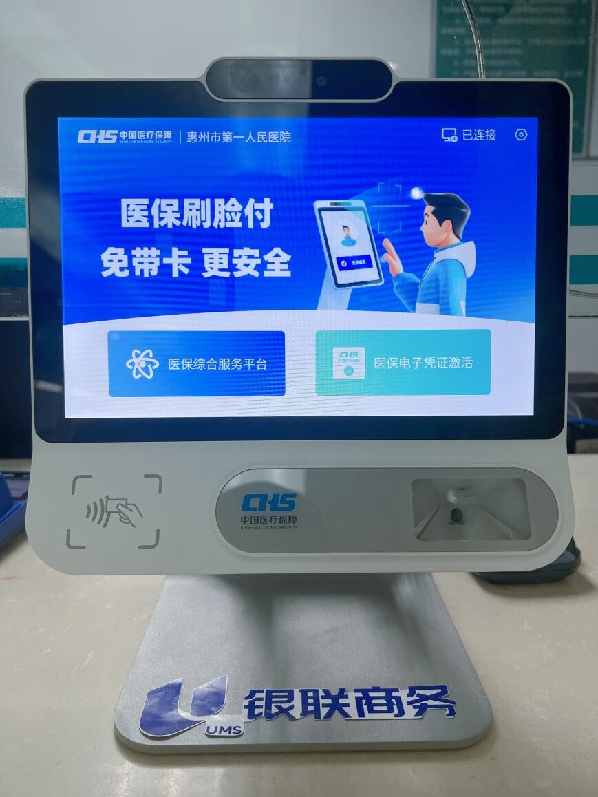 九江医保24小时平台(医保24小时平台查询)