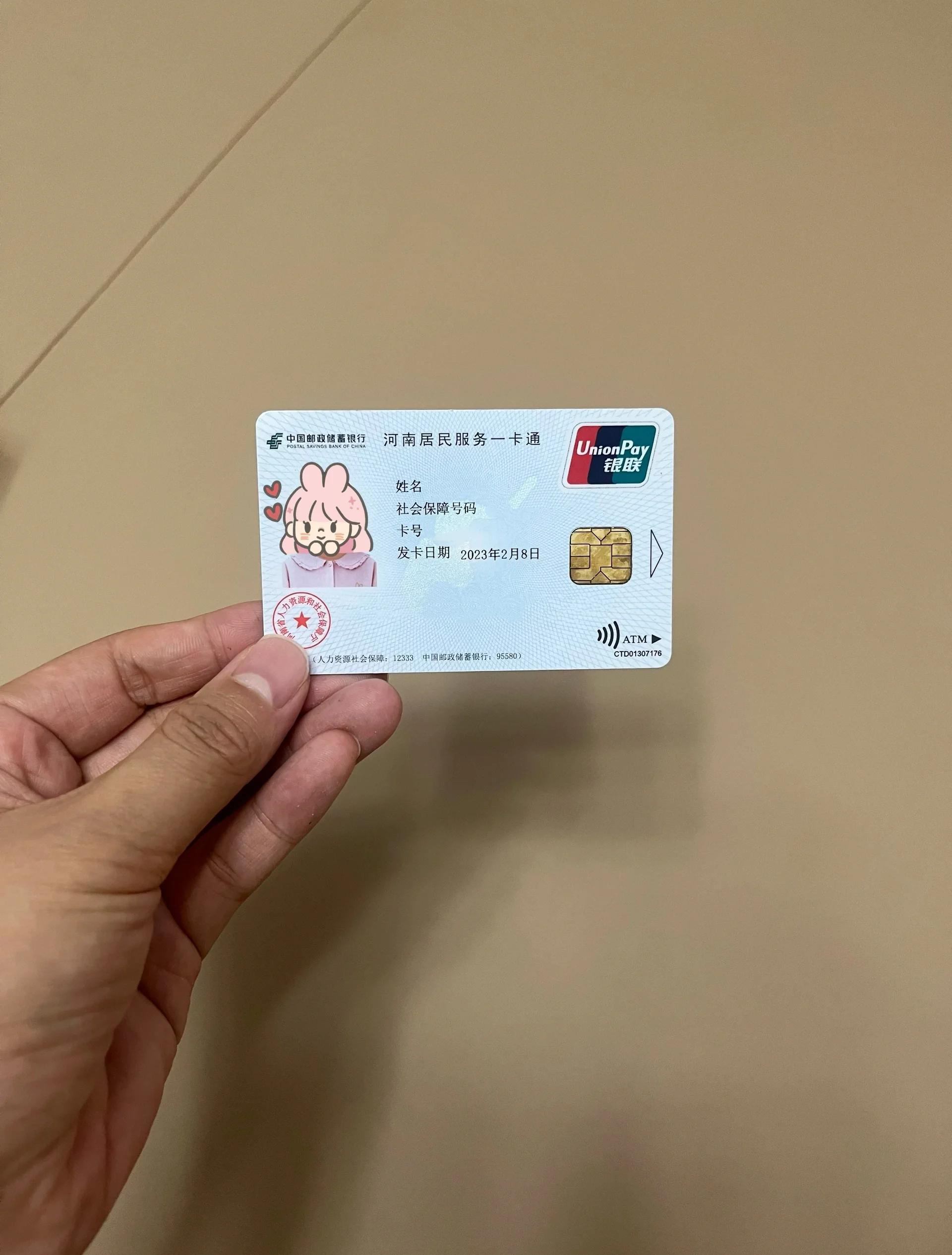 九江回收医保卡余额联系方式(回收医保卡余额联系方式深圳)