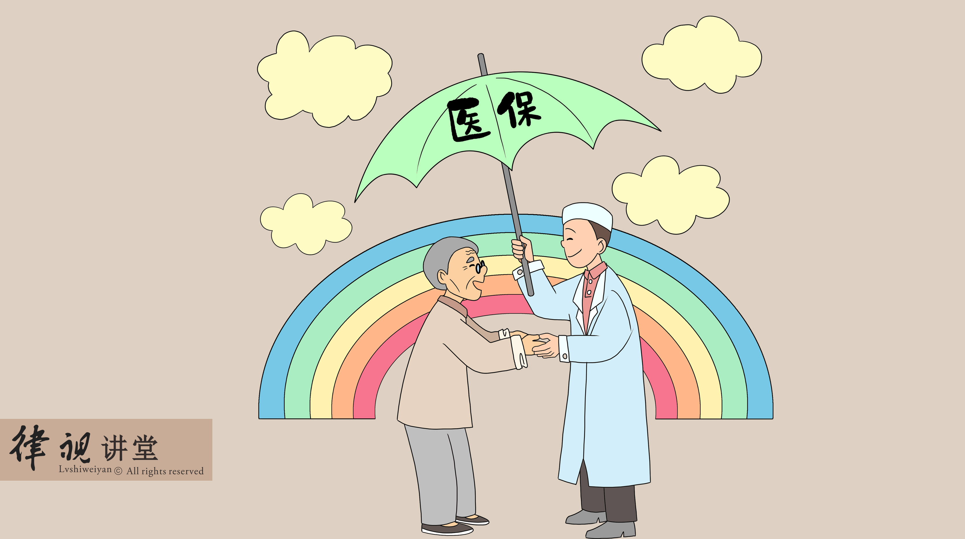 24小时医保卡余额回收(24小时医保卡余额回收是真的吗) 24小时医保卡余额回收(24小时医保卡余额回收是真的吗)