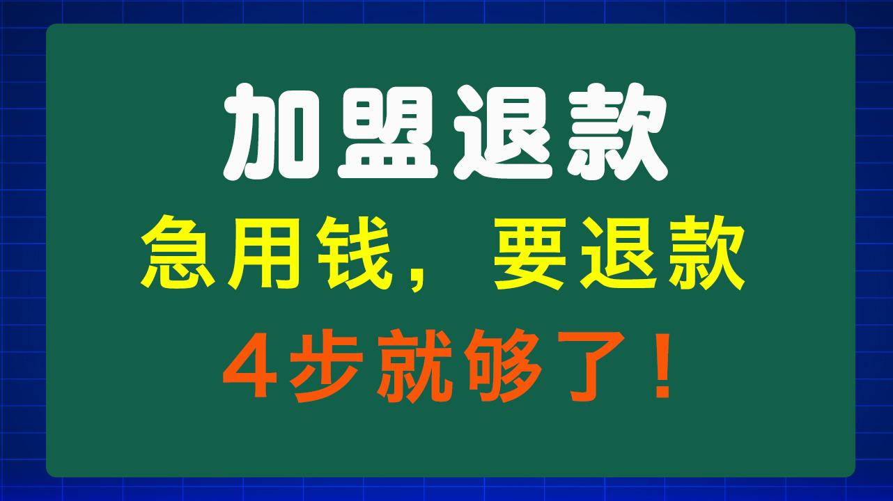 九江急用钱医保取现回收商家微信(东营建行四万取现被问用途)