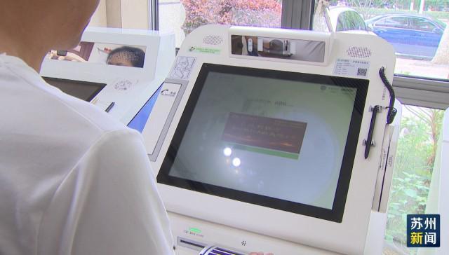 九江苏州医保套现(苏州医保套现中介)