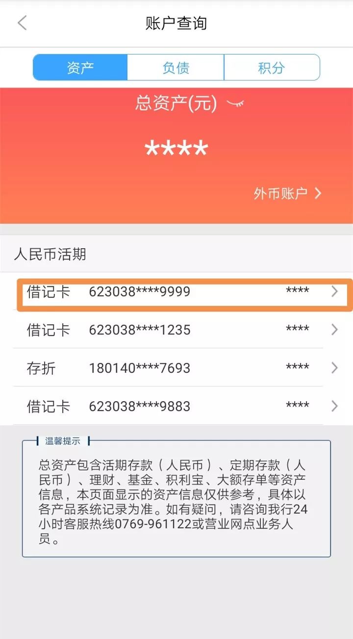 九江24小时医保卡余额回收联系方式(医保卡回收是什么意思)