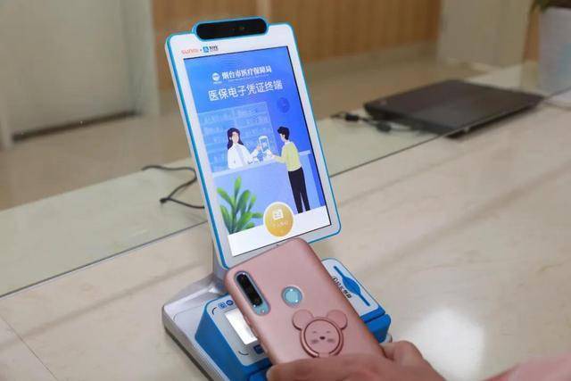 九江医保套现24小时微信(医保套现24小时微信已停保)