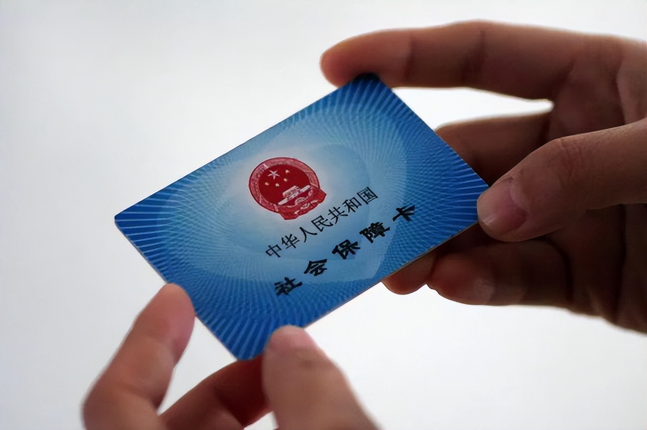 九江上海急用钱套医保卡(上海医保套现有办法吗)