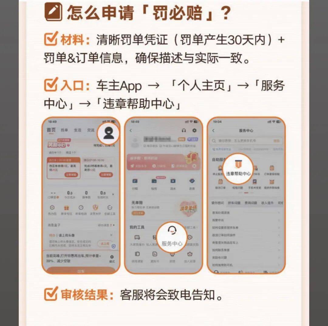 九江医保换现金秒到账24小时(医保卡换现金联系方式)