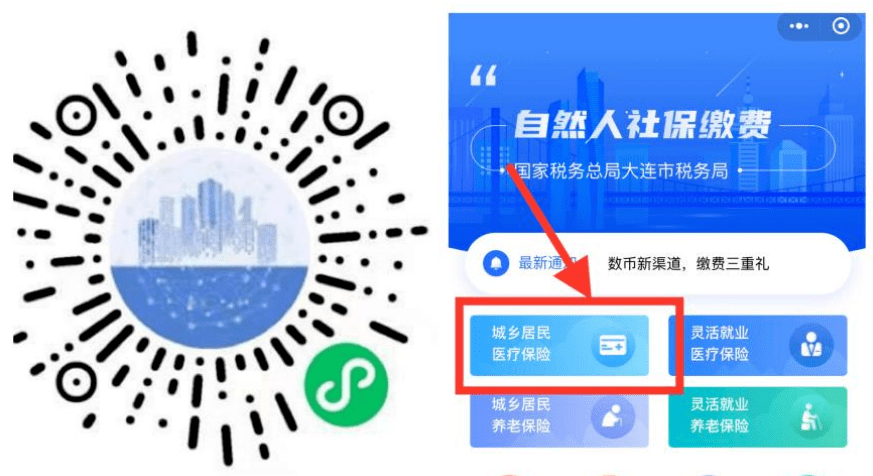 九江医保套现中介微信(在线套医保卡联系方式)