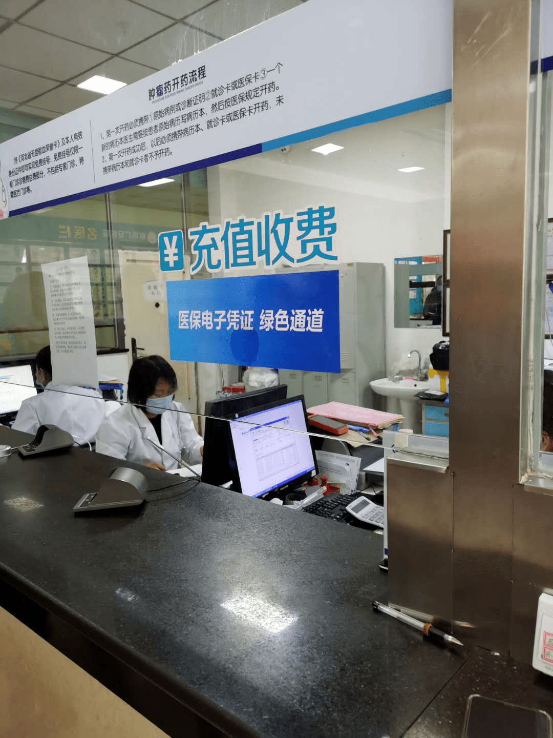 九江医保能套现吗(医保帐户的钱怎么提现)