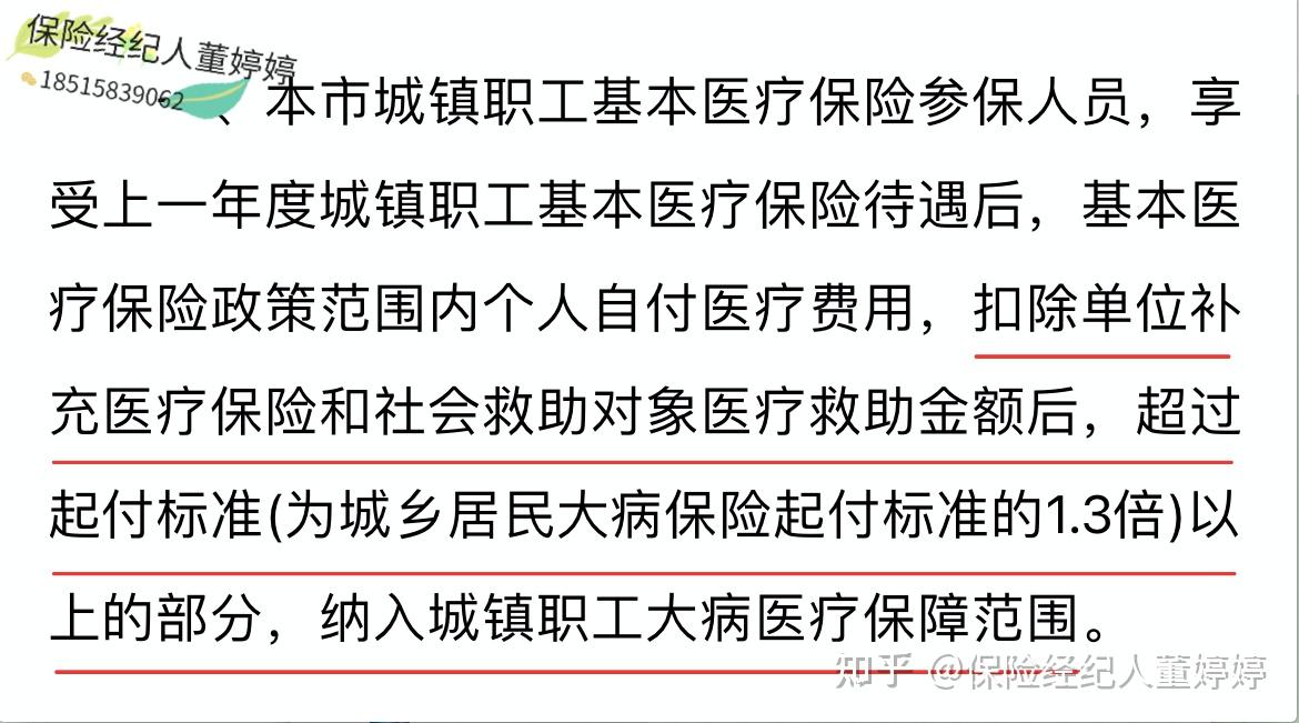 九江医保提取中介(北京医保提取中介费怎么算)