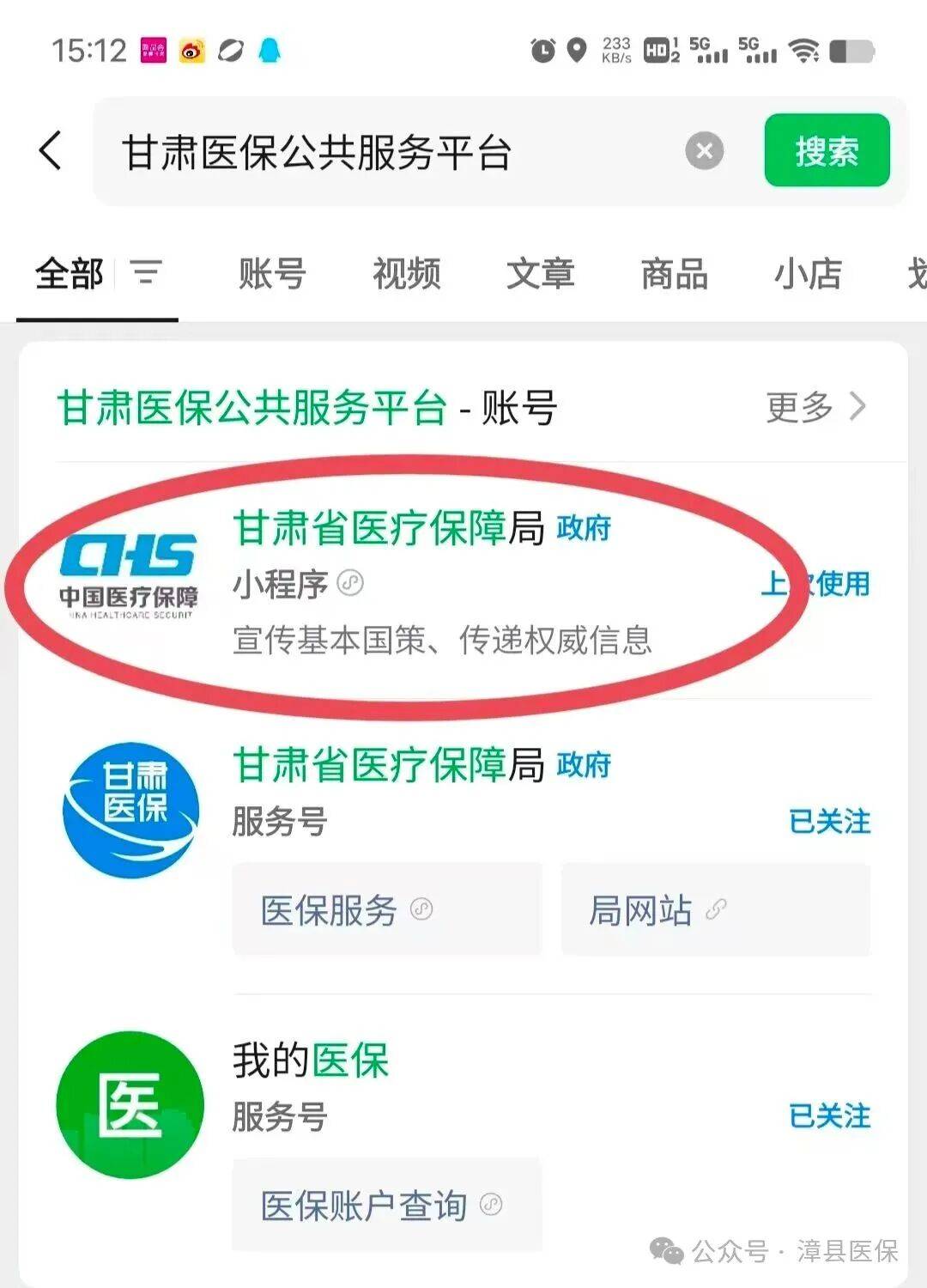 九江医保提取微信24小时(急用钱社保怎么搞出钱来)