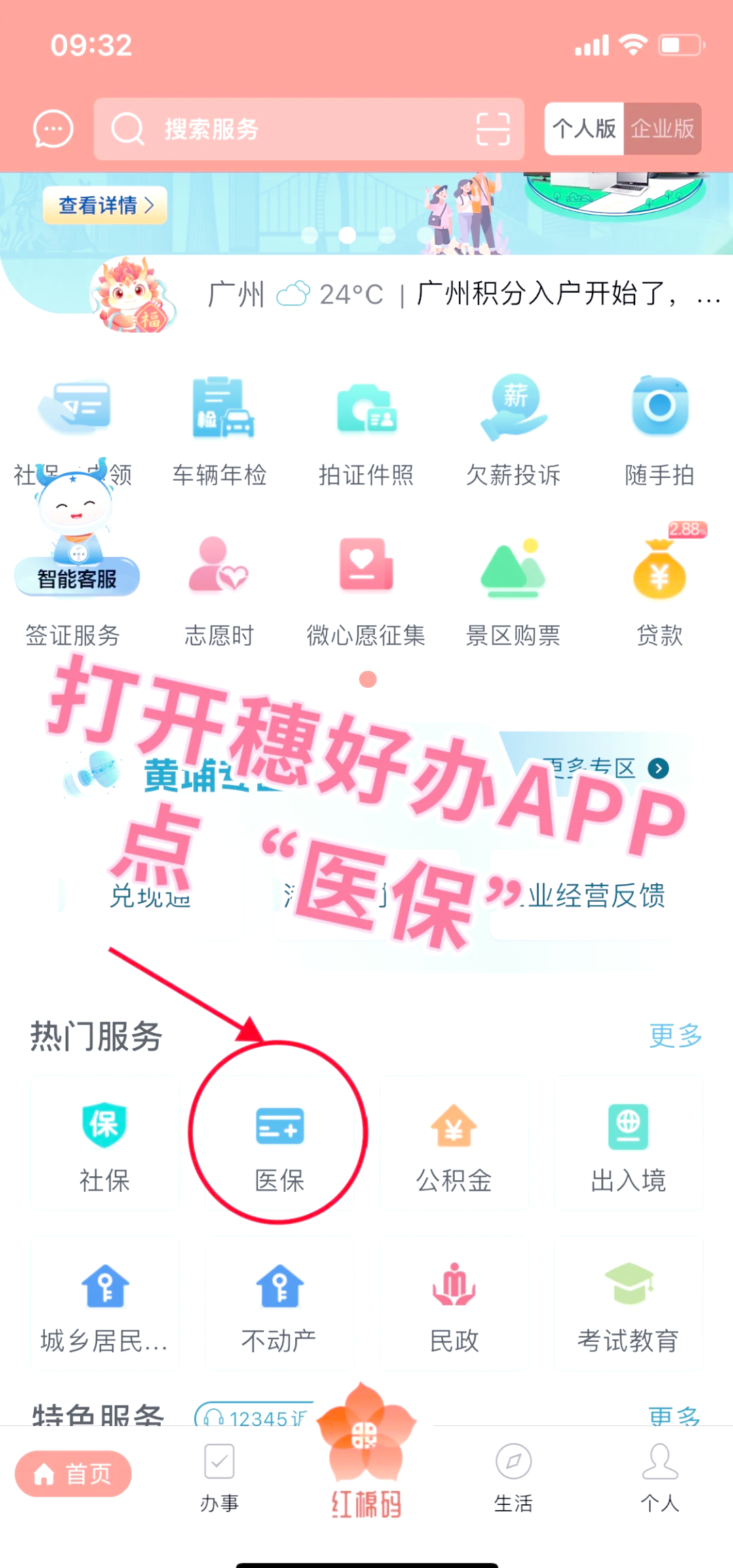 九江小额医保提取代办(小额医保提取代办多久到账)