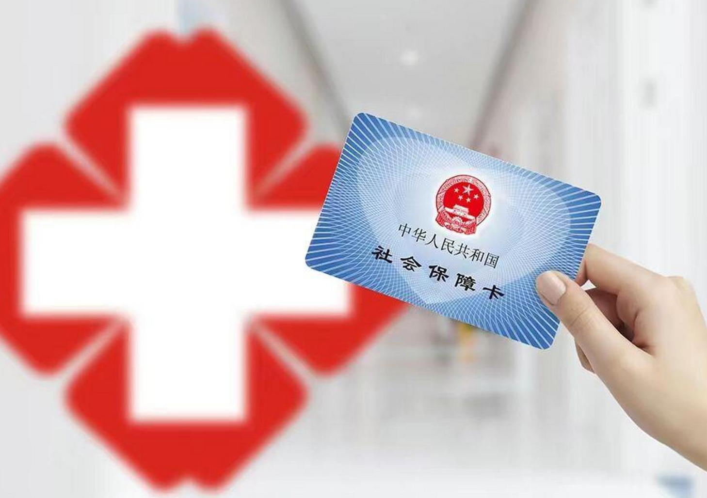 九江医保卡取现(医保卡取现中介)