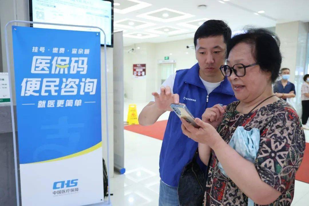 九江24小时医保取现回收(医保提取24小时中介)