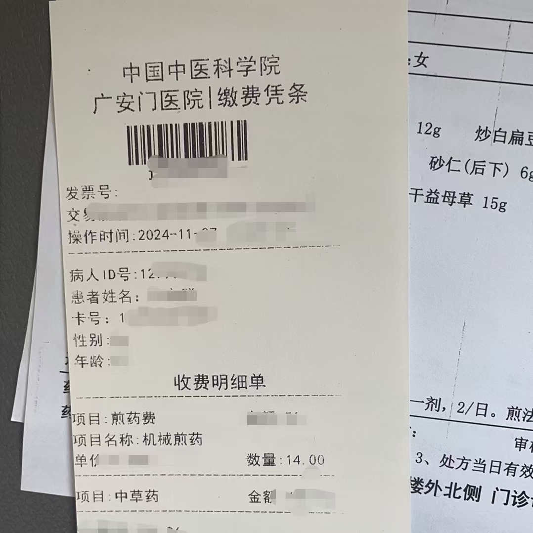 九江同城医保取现(大同医保卡提现)